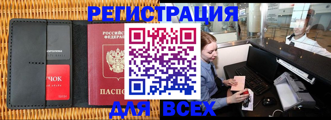 регистрация для дет. сада в Кунгуре